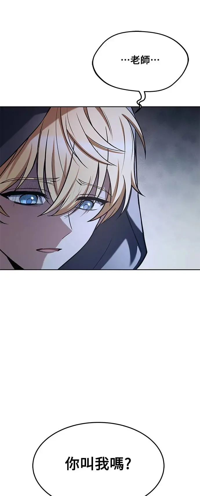 第21话 第41页