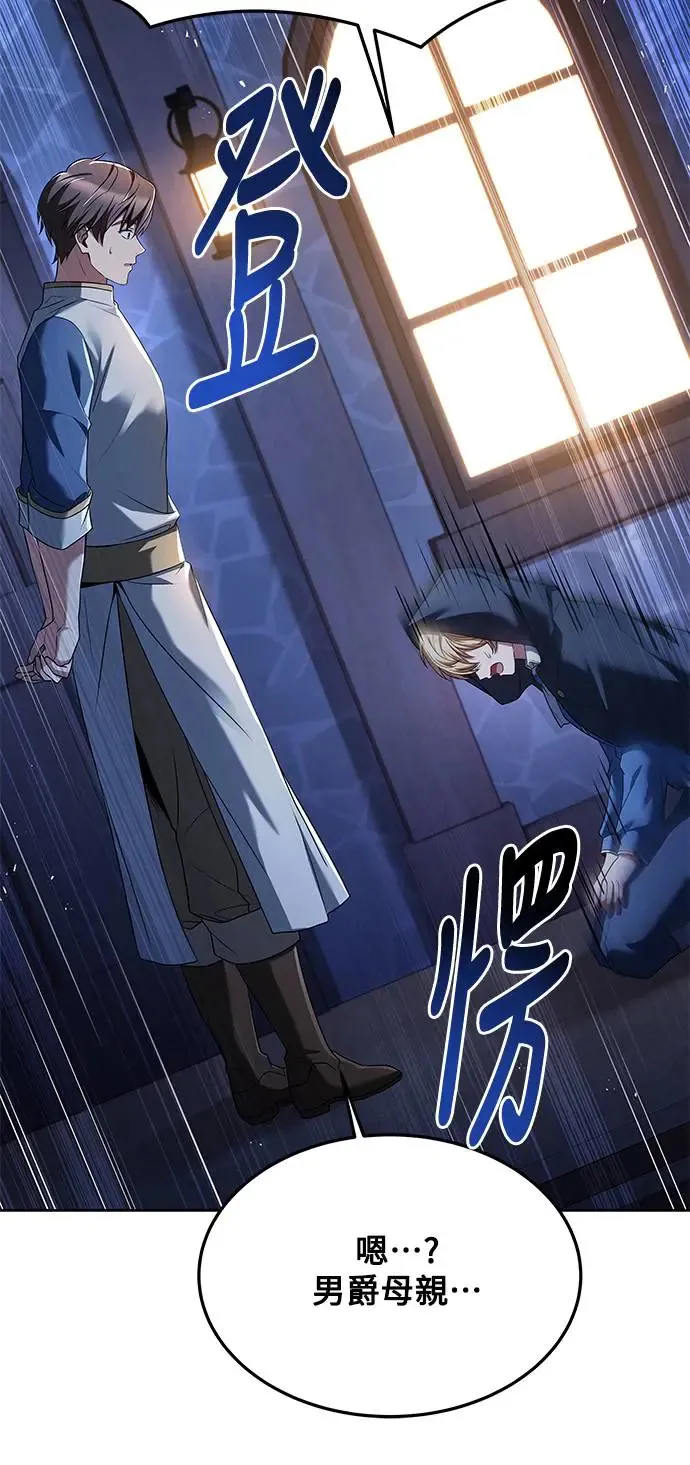 第21话 第46页