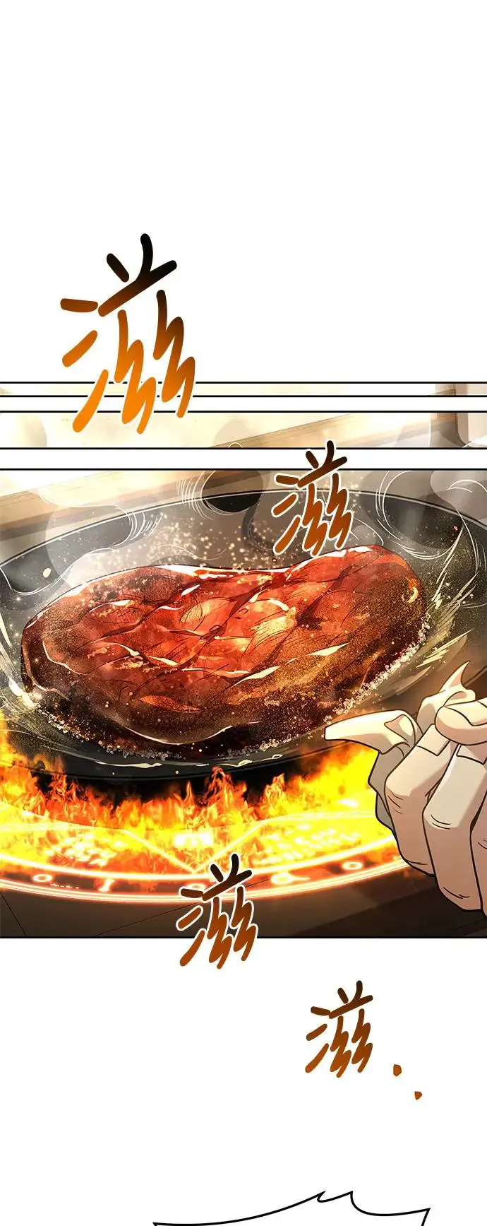第21话 第48页