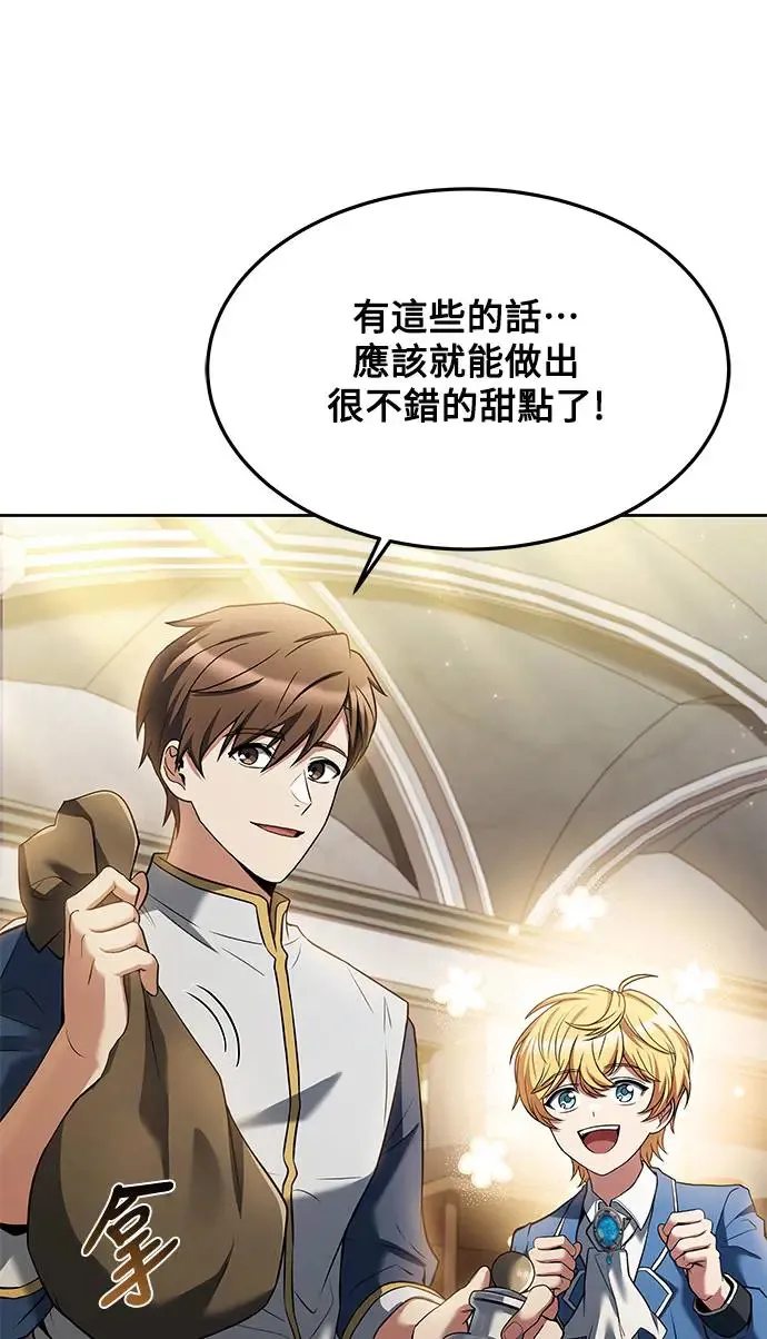 第21话 第55页