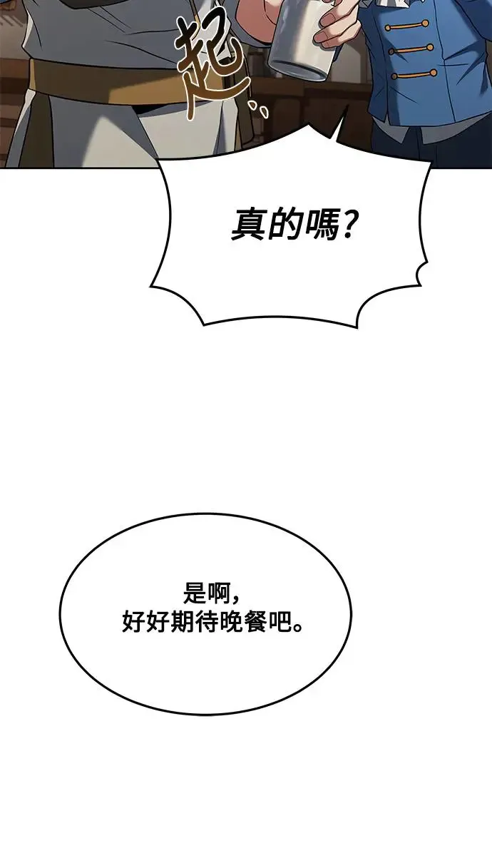 第21话 第56页