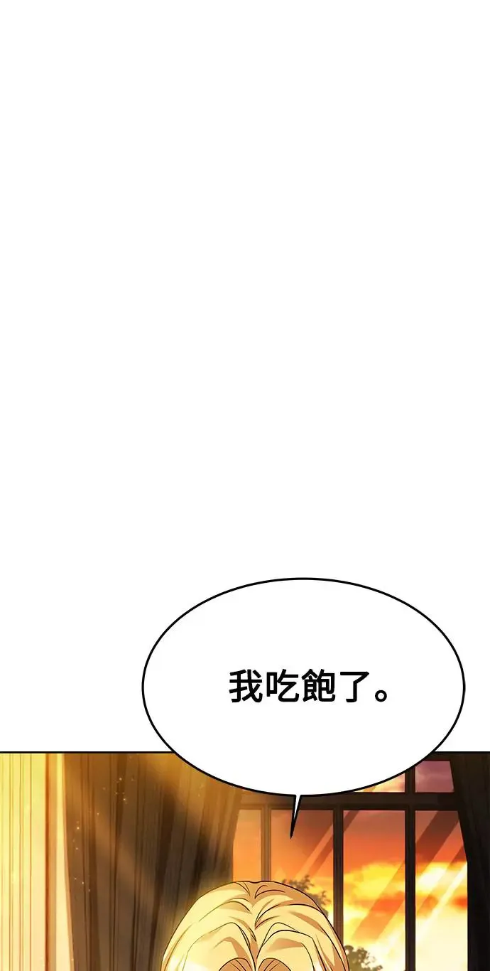 第21话 第57页