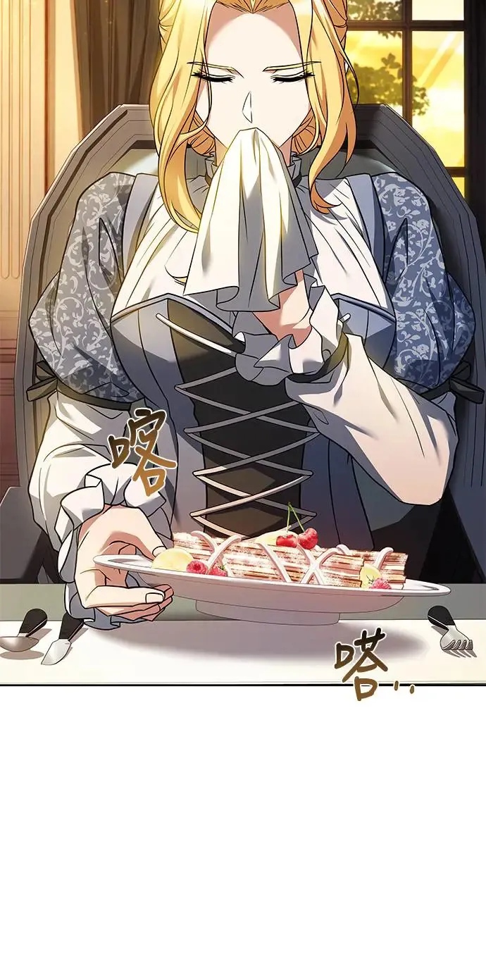 第21话 第58页