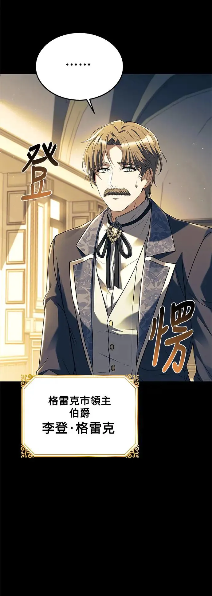 第21话 第69页