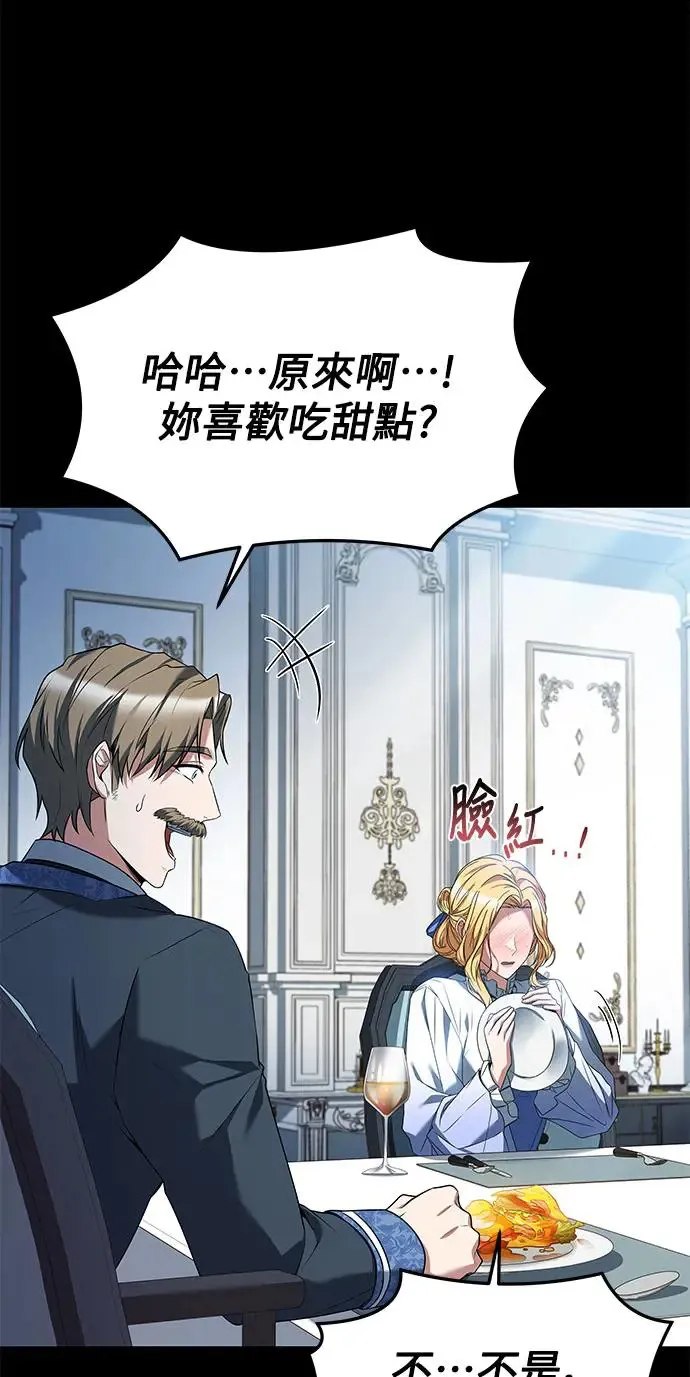第21话 第79页