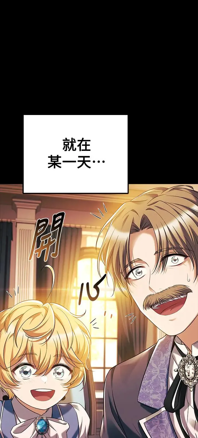 第21话 第88页