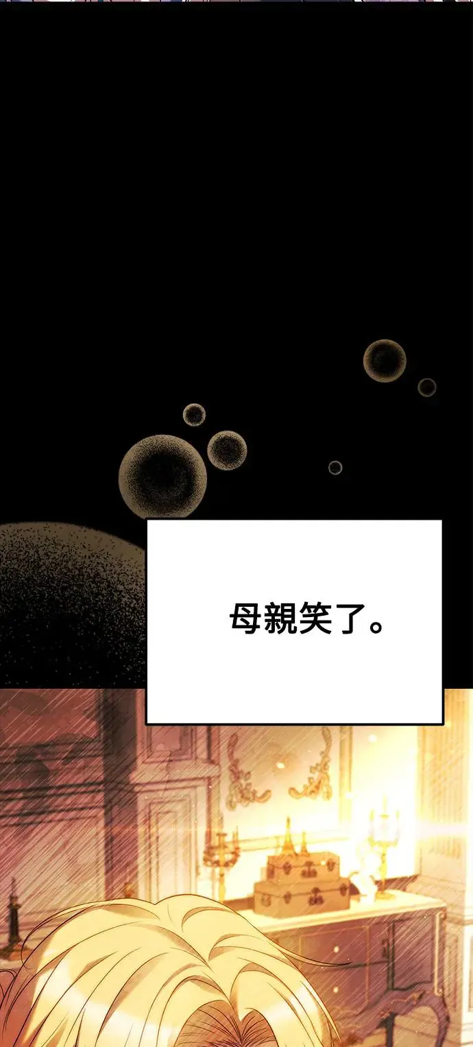 第21话 第89页