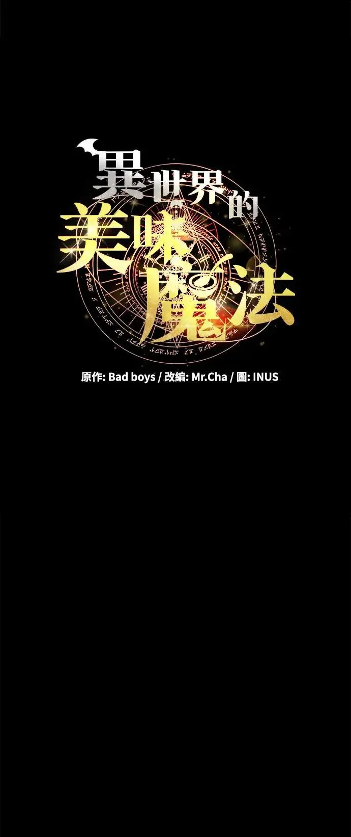 第22话 第16页