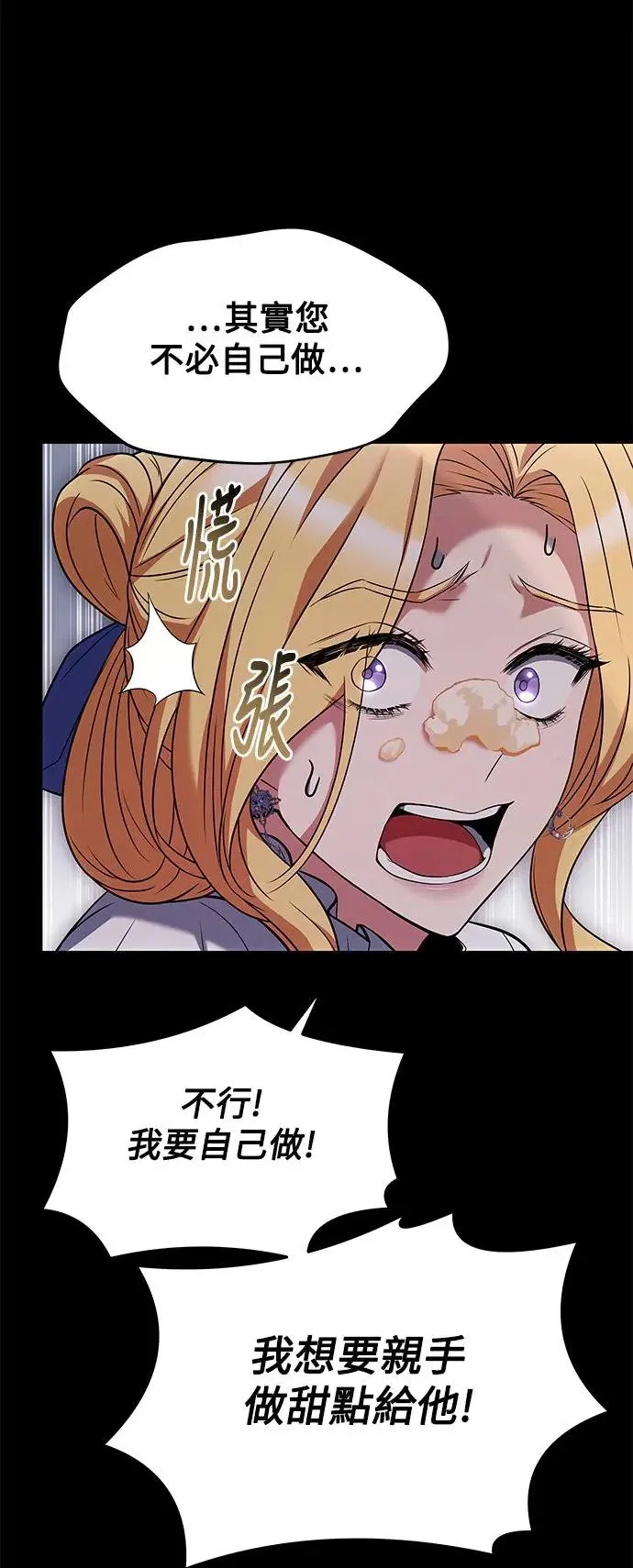 第22话 第19页
