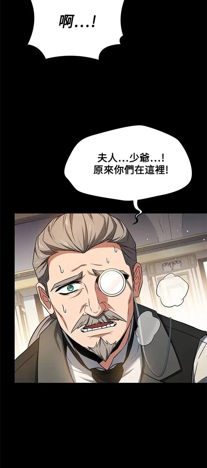 第22话 第23页