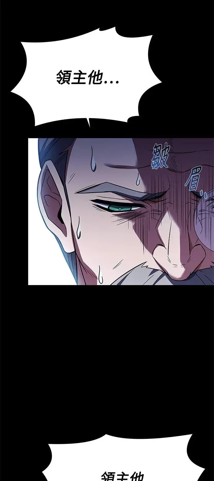 第22话 第25页