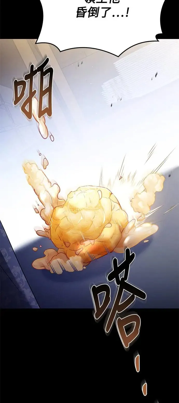 第22话 第26页