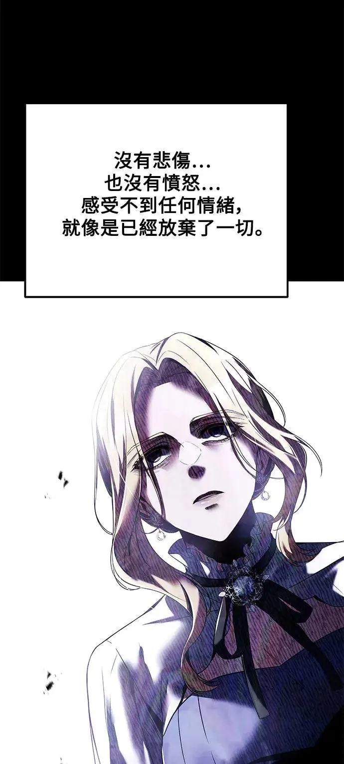 第22话 第32页