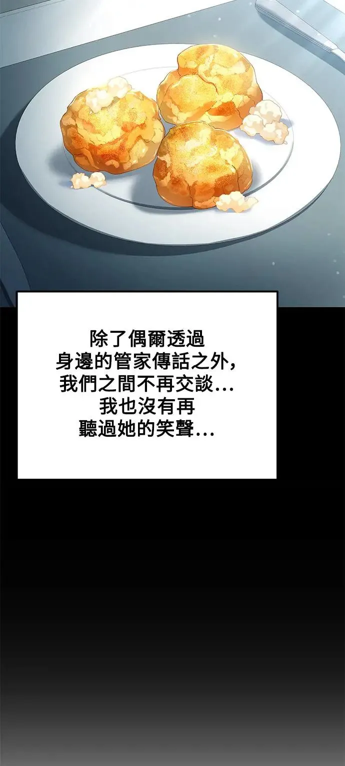 第22话 第34页