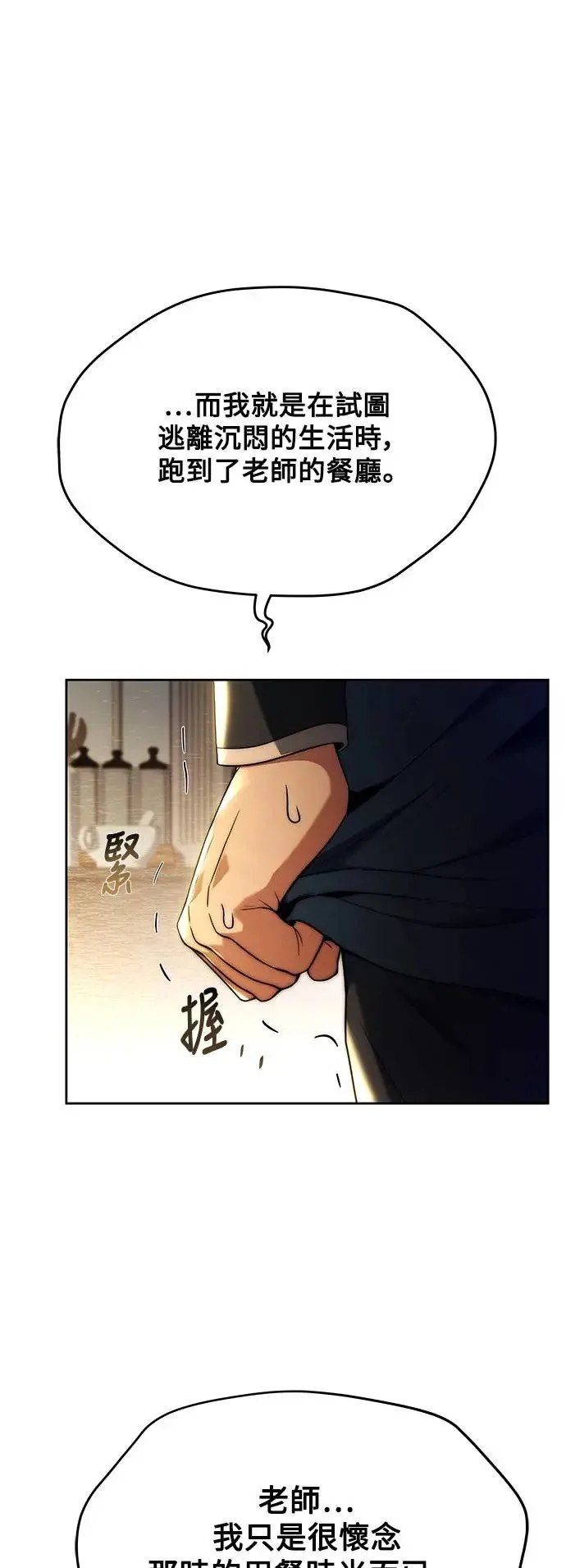 第22话 第36页
