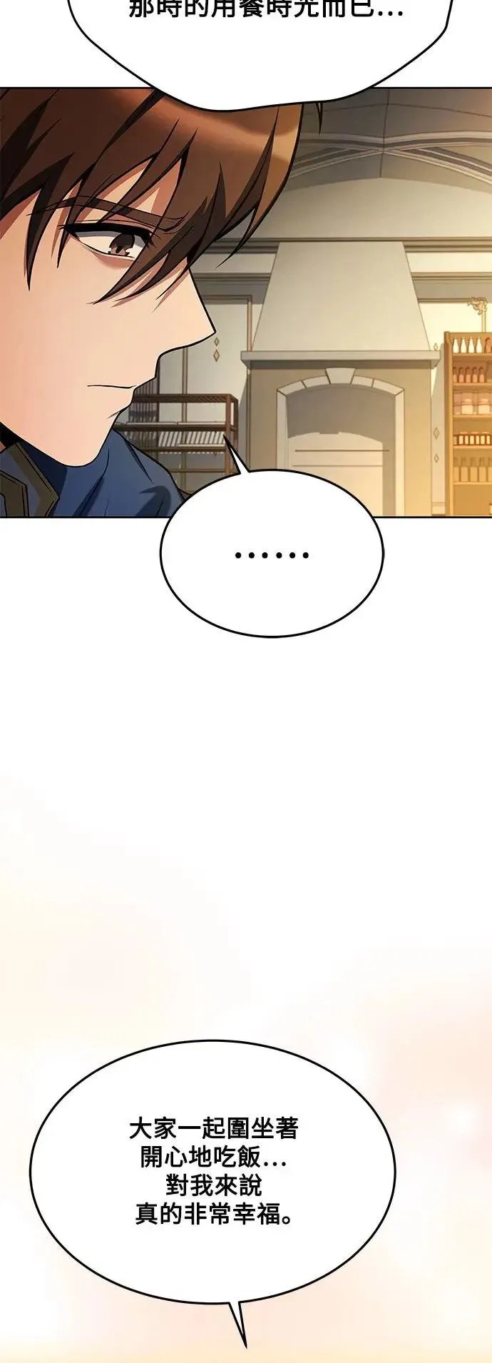 第22话 第37页
