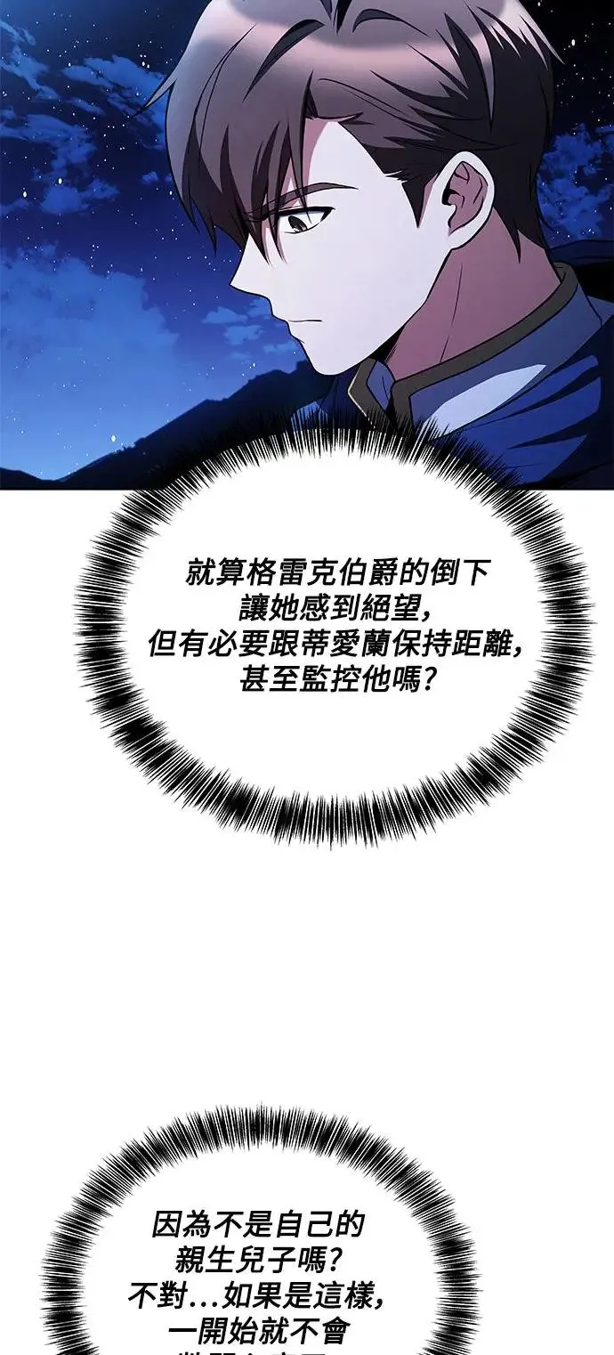 第22话 第42页