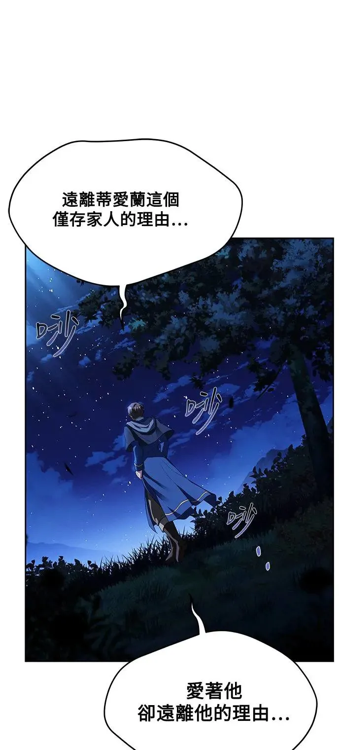 第22话 第44页