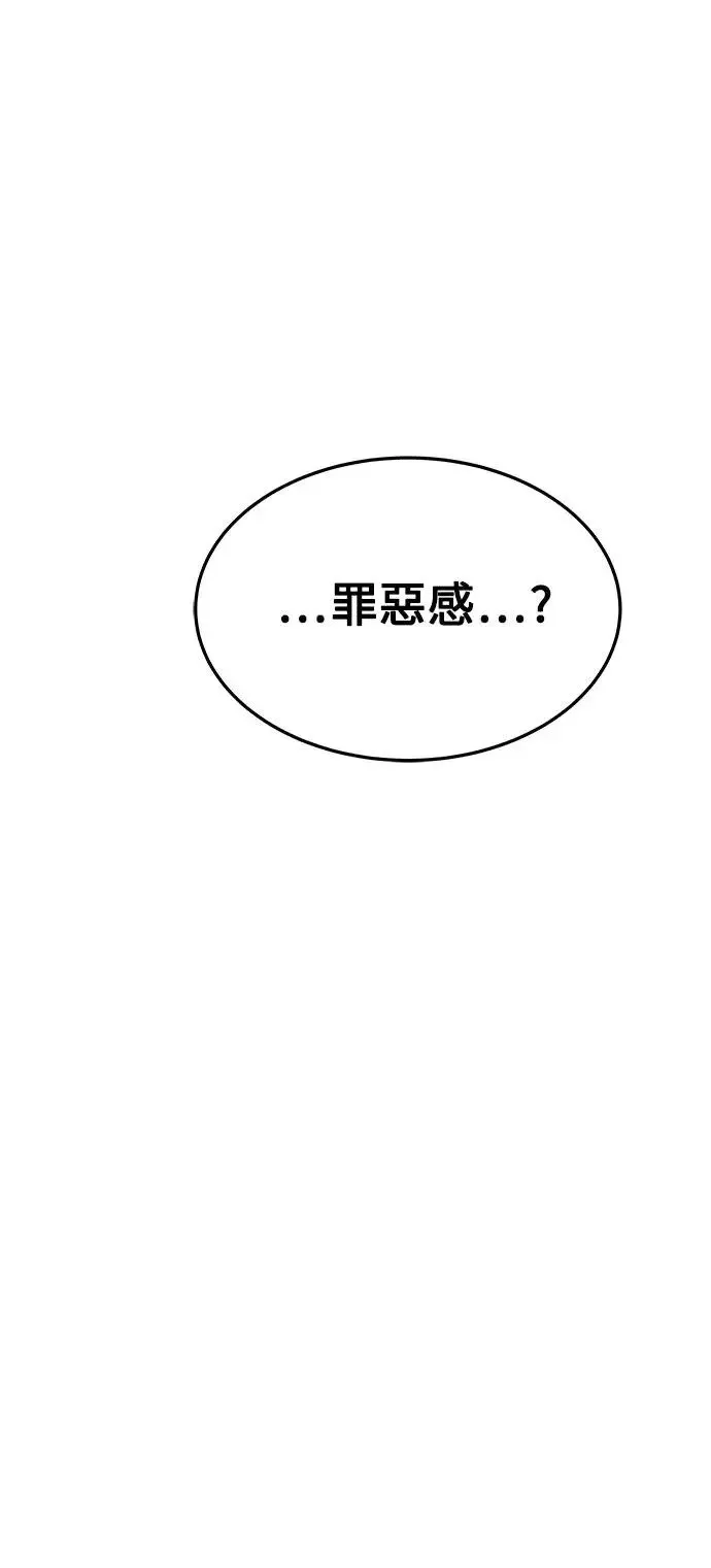 第22话 第46页