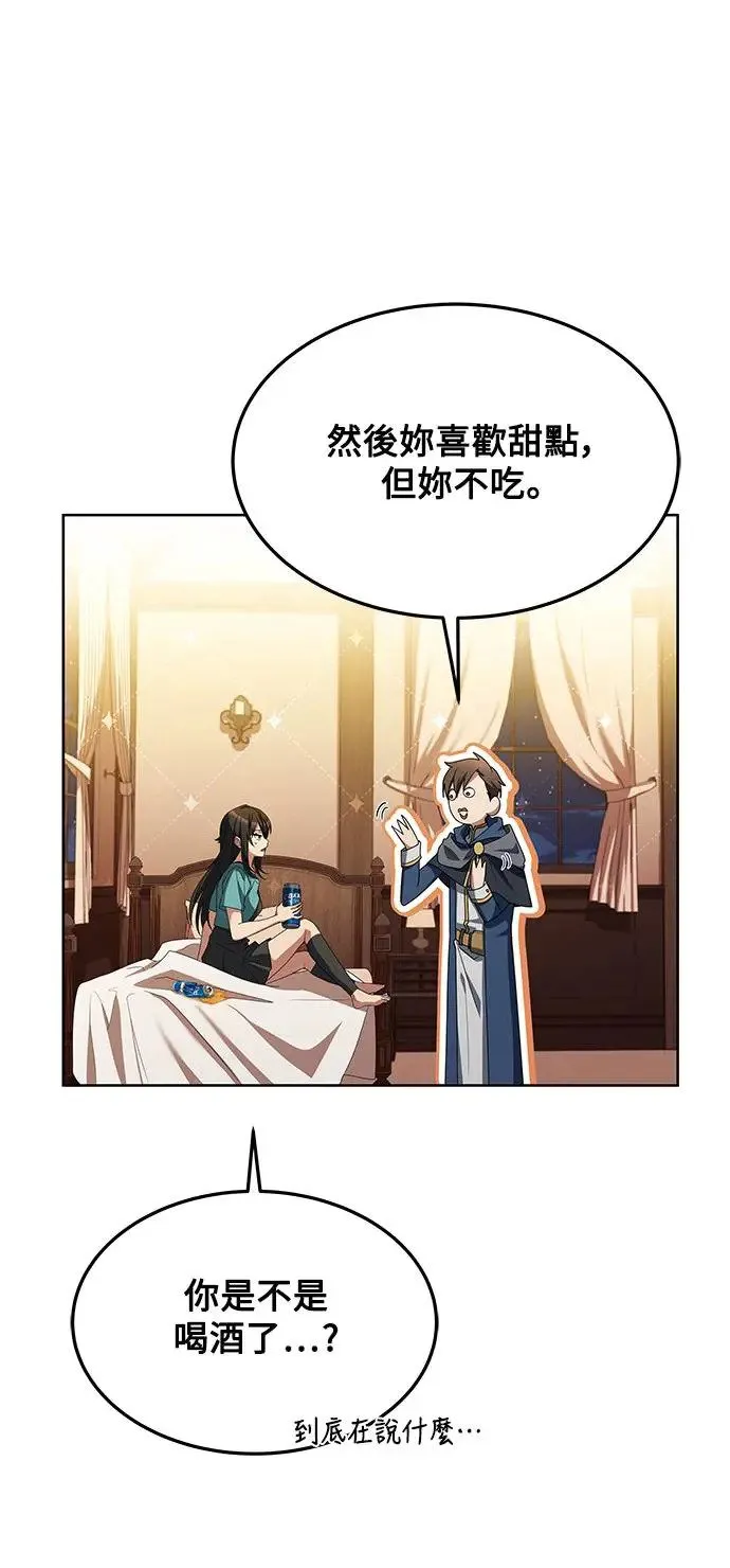 第22话 第50页