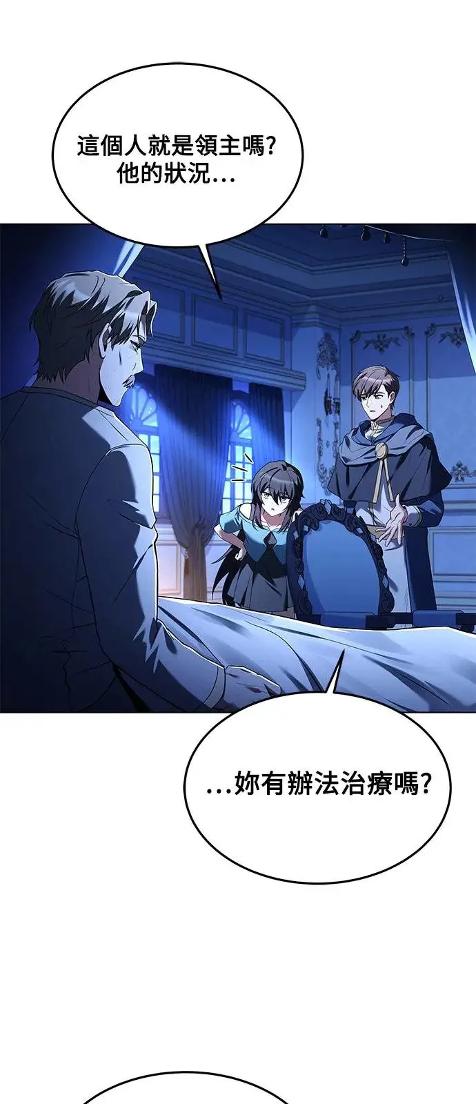 第22话 第63页