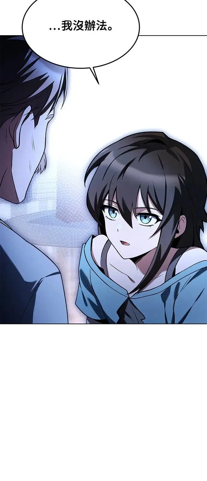 第22话 第64页