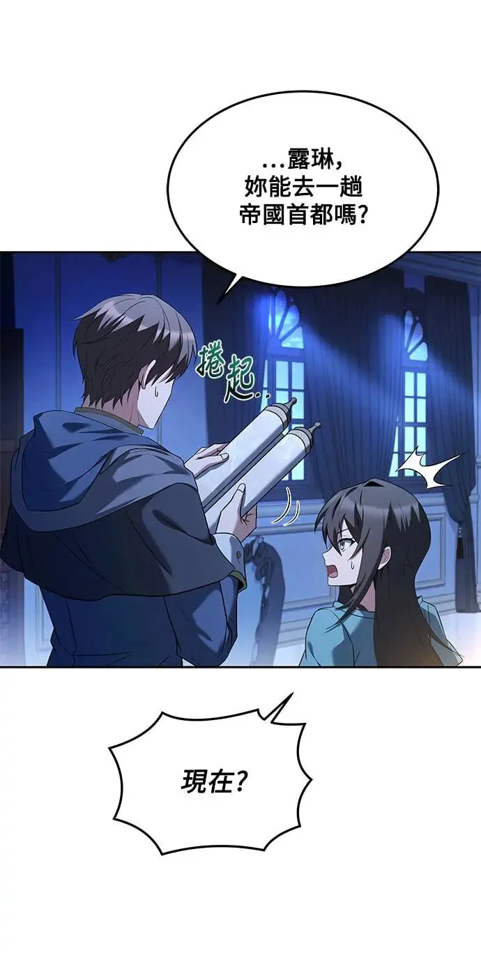 第22话 第79页