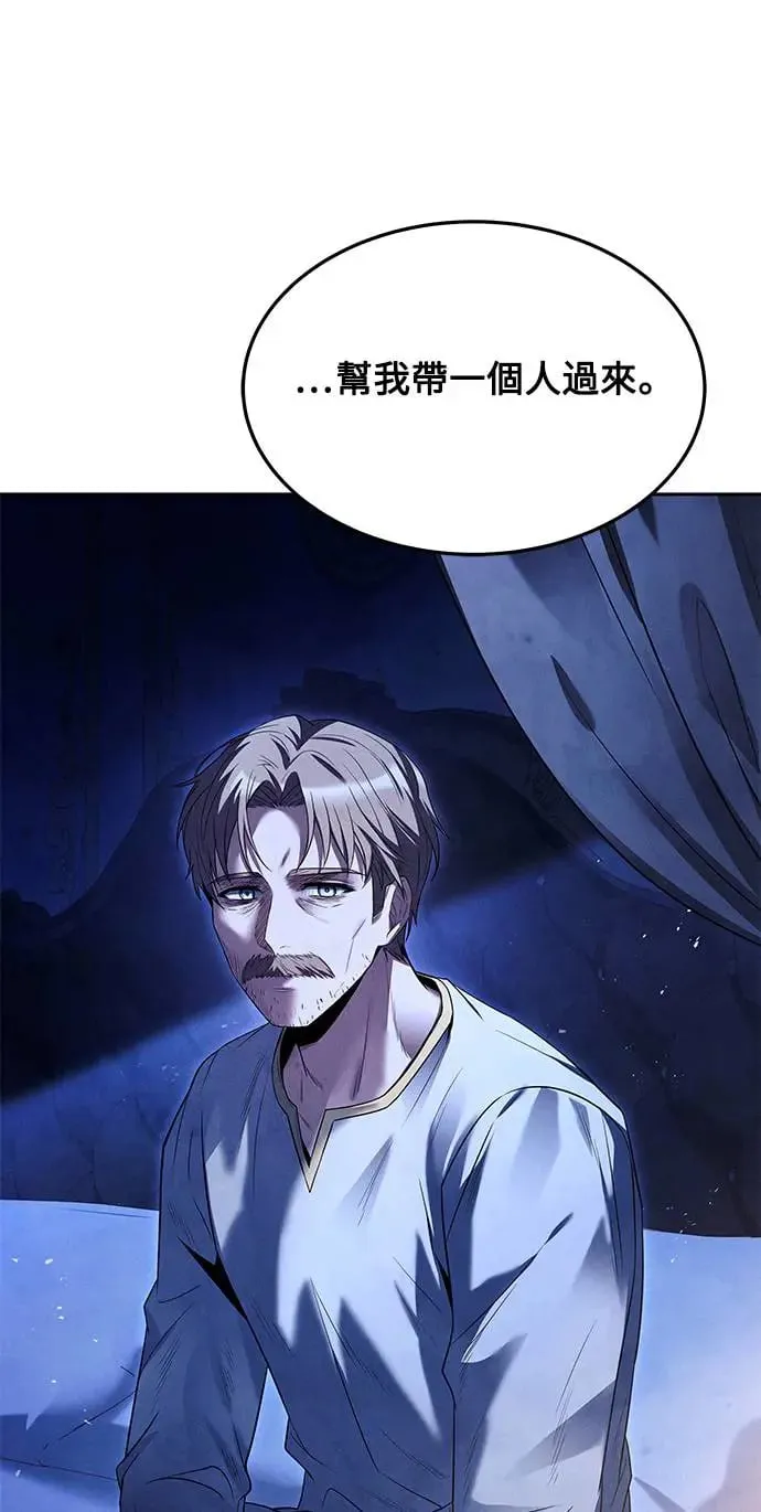 第22话 第80页