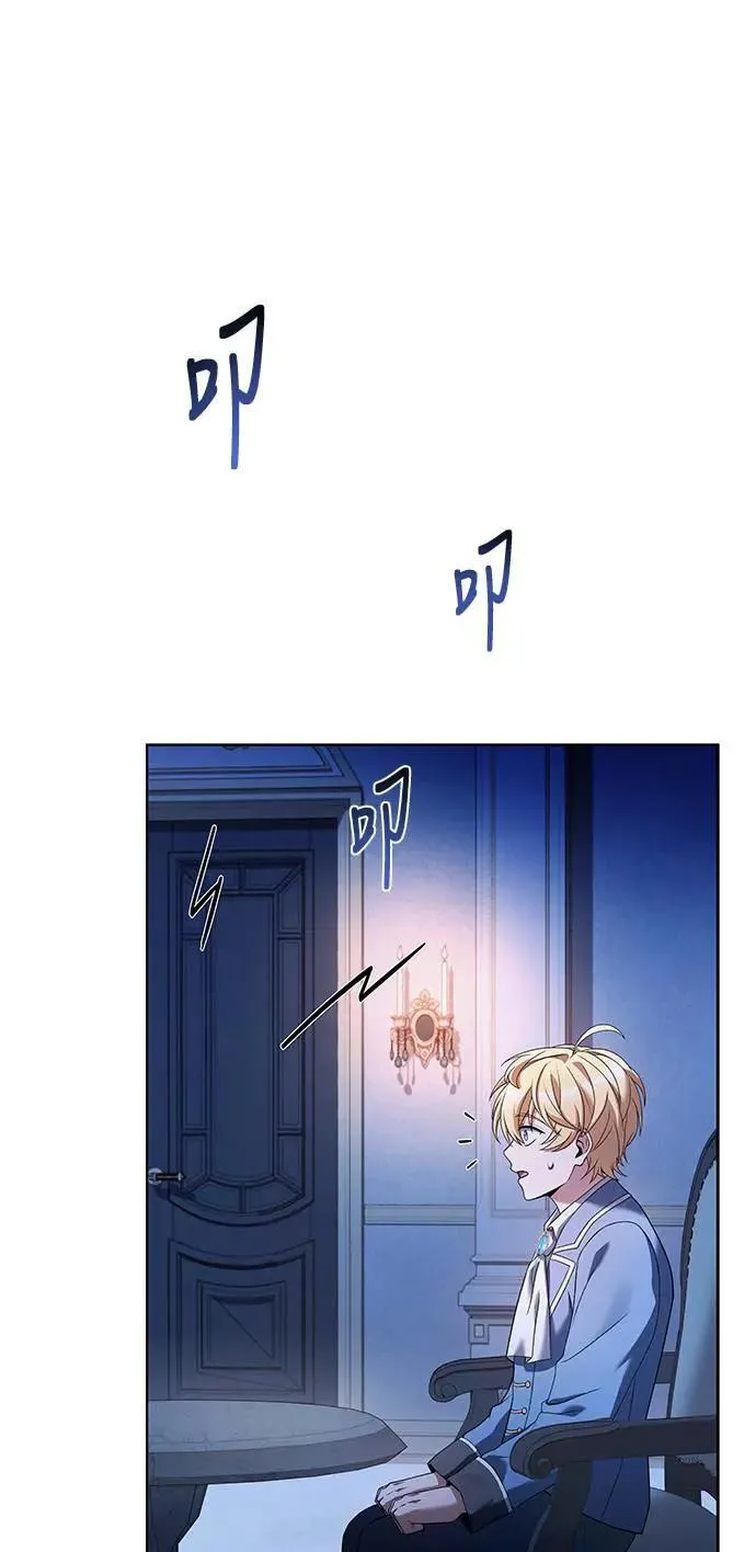 第23话 第1页