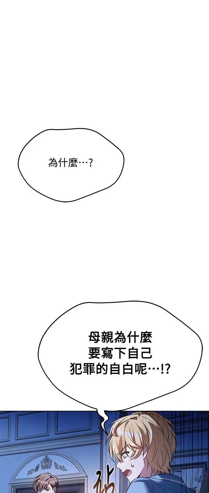 第23话 第15页