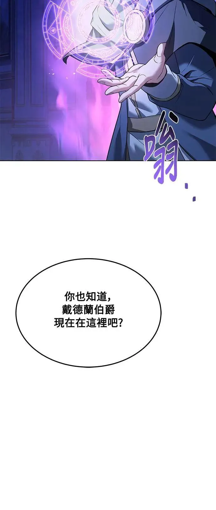 第23话 第17页