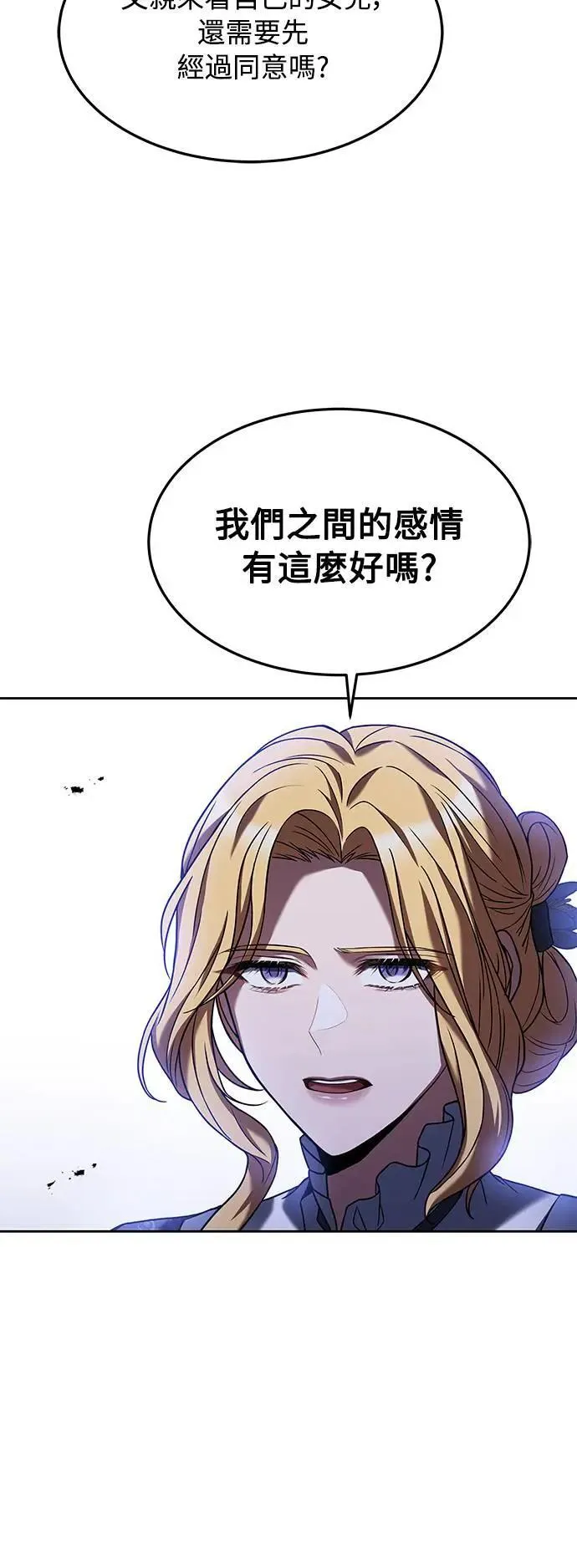 第23话 第19页
