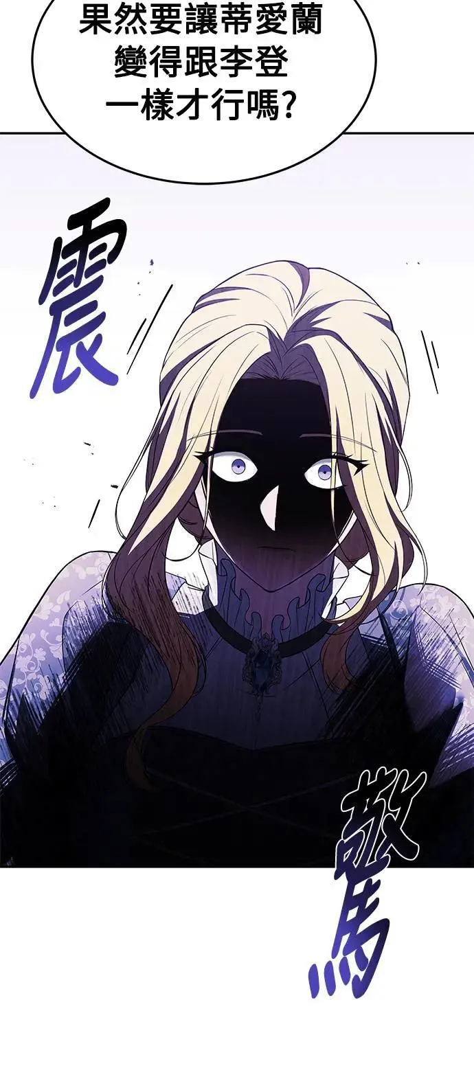 第23话 第24页