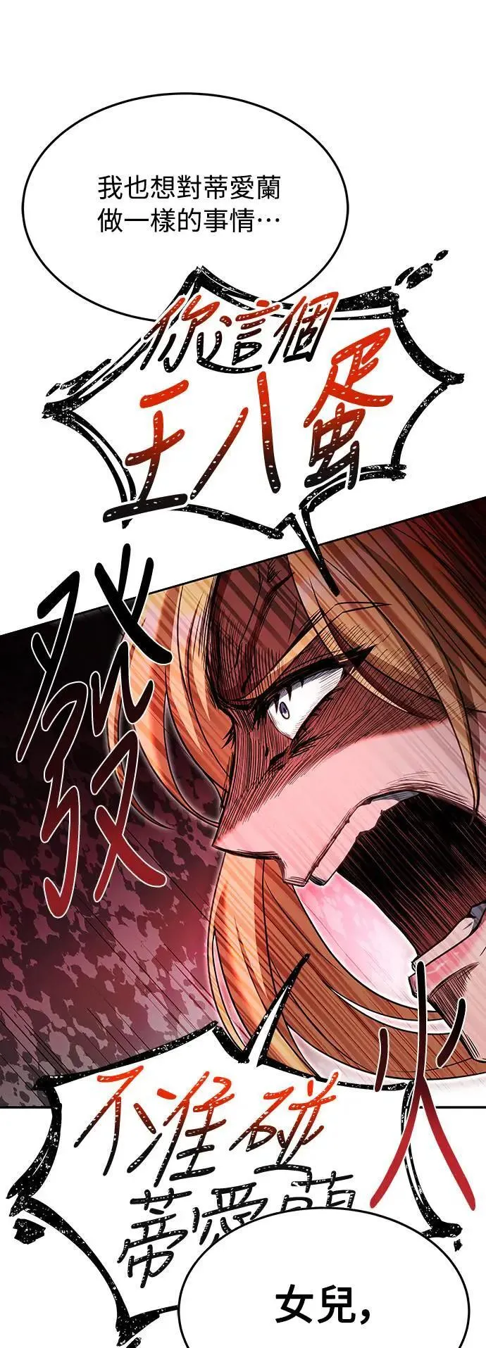 第23话 第27页