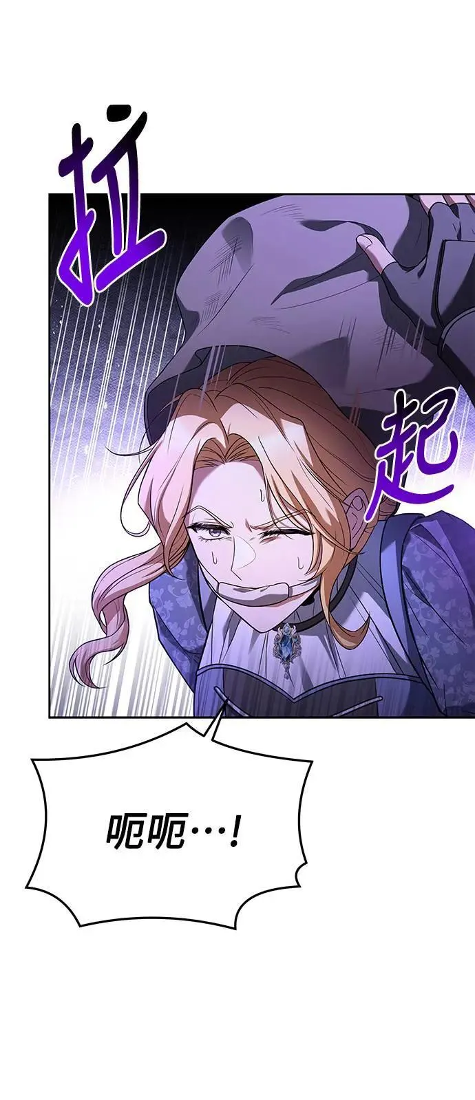 第23话 第45页