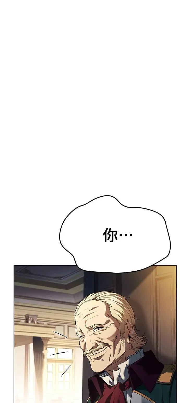 第23话 第59页