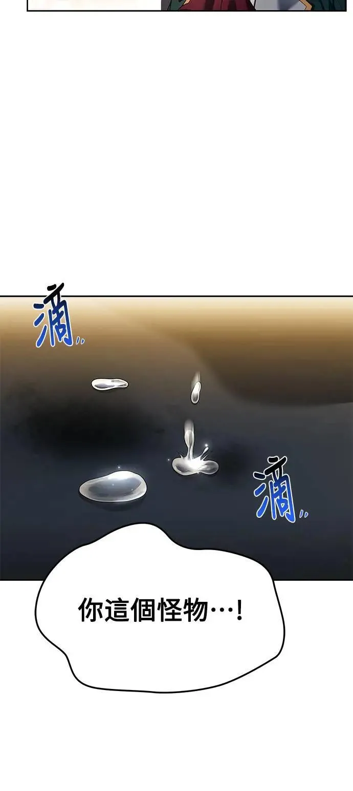第23话 第60页