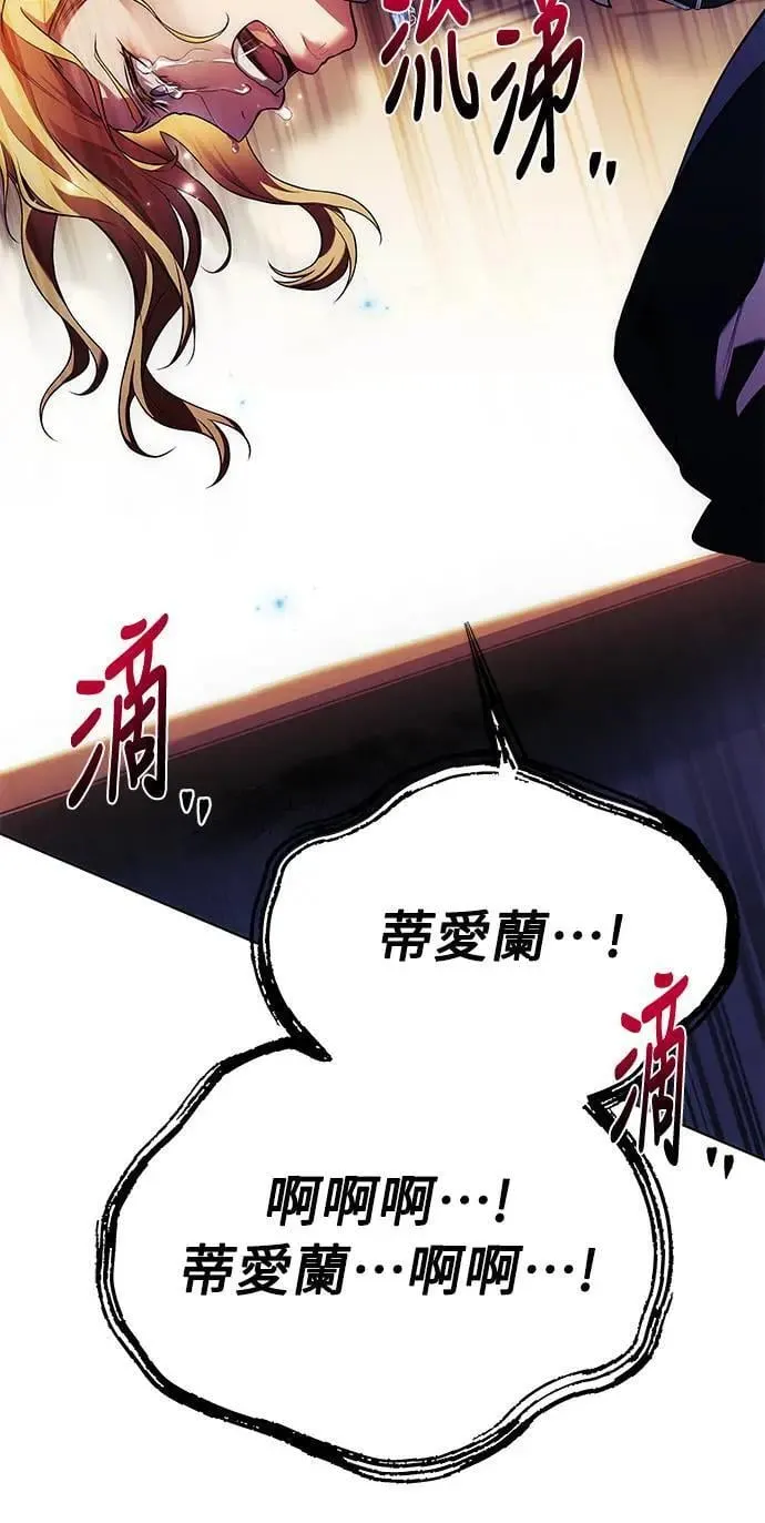 第23话 第62页