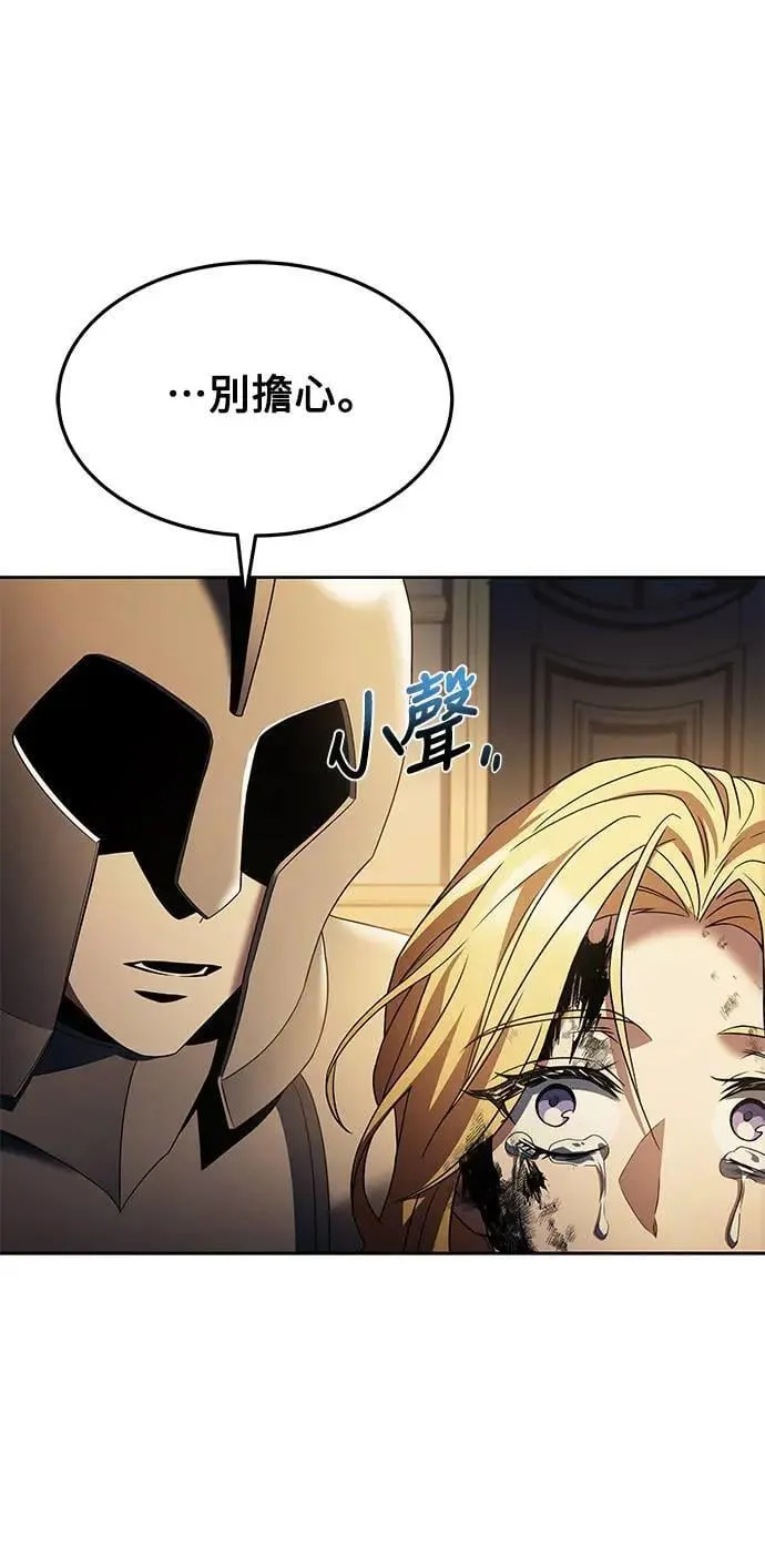 第23话 第73页