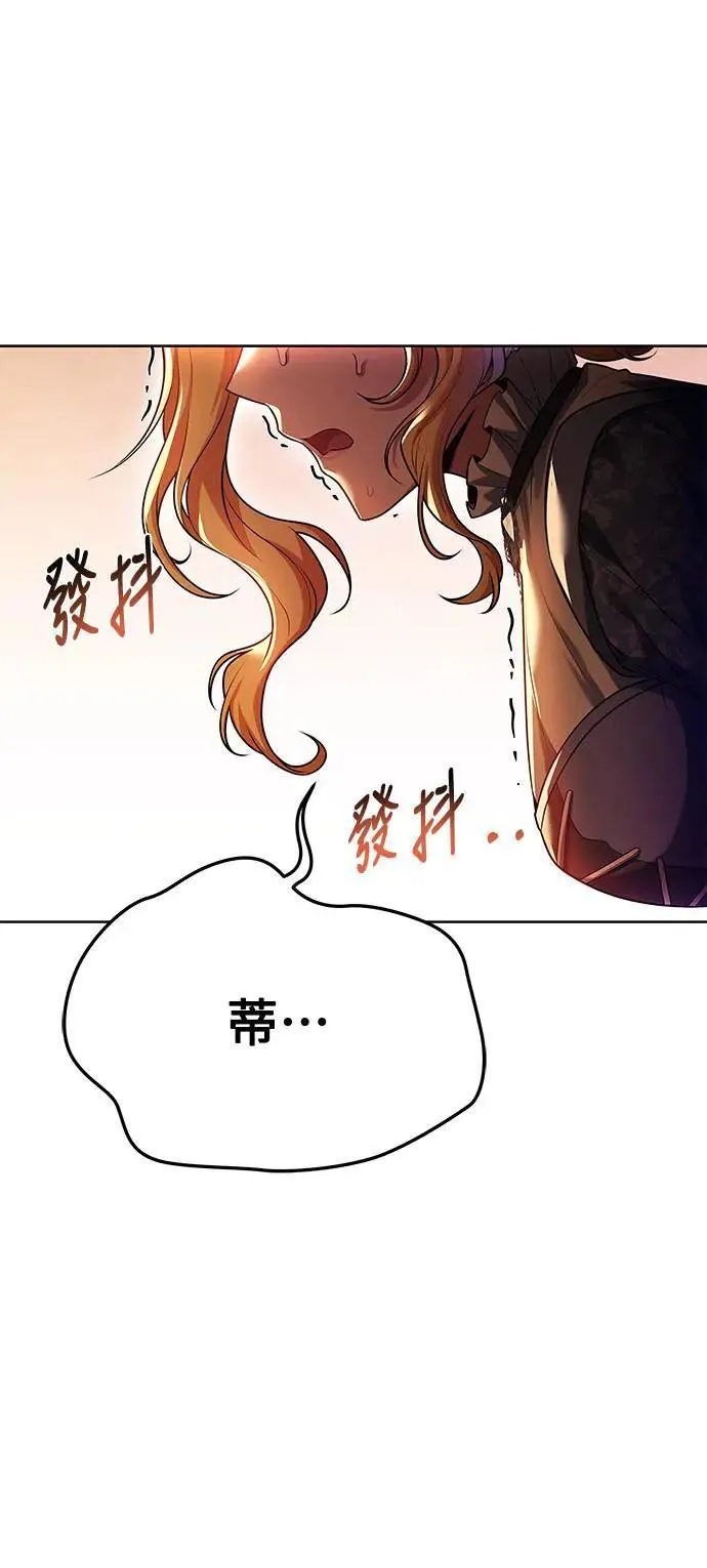 第23话 第81页