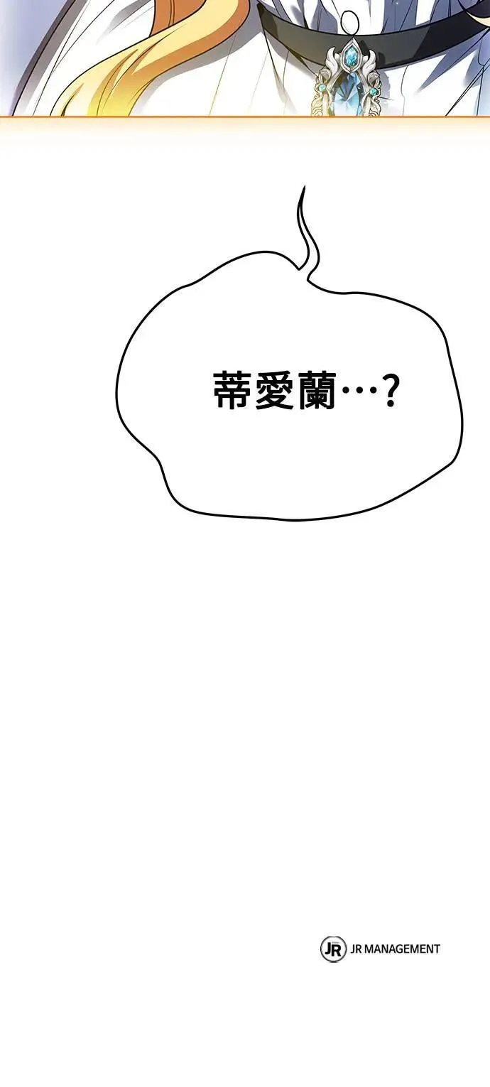 第23话 第83页