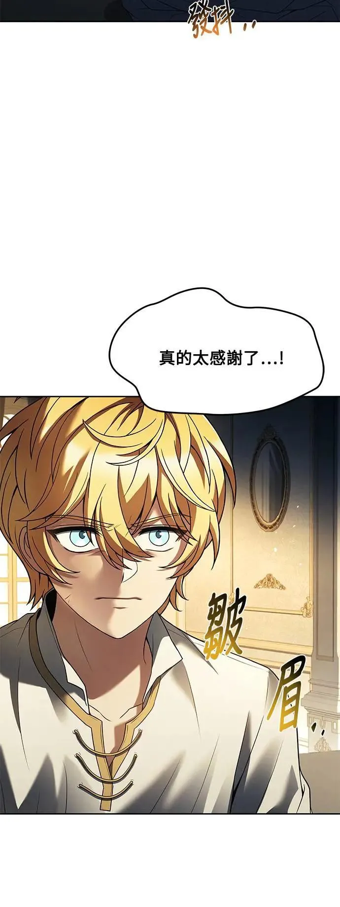 第23话 第85页