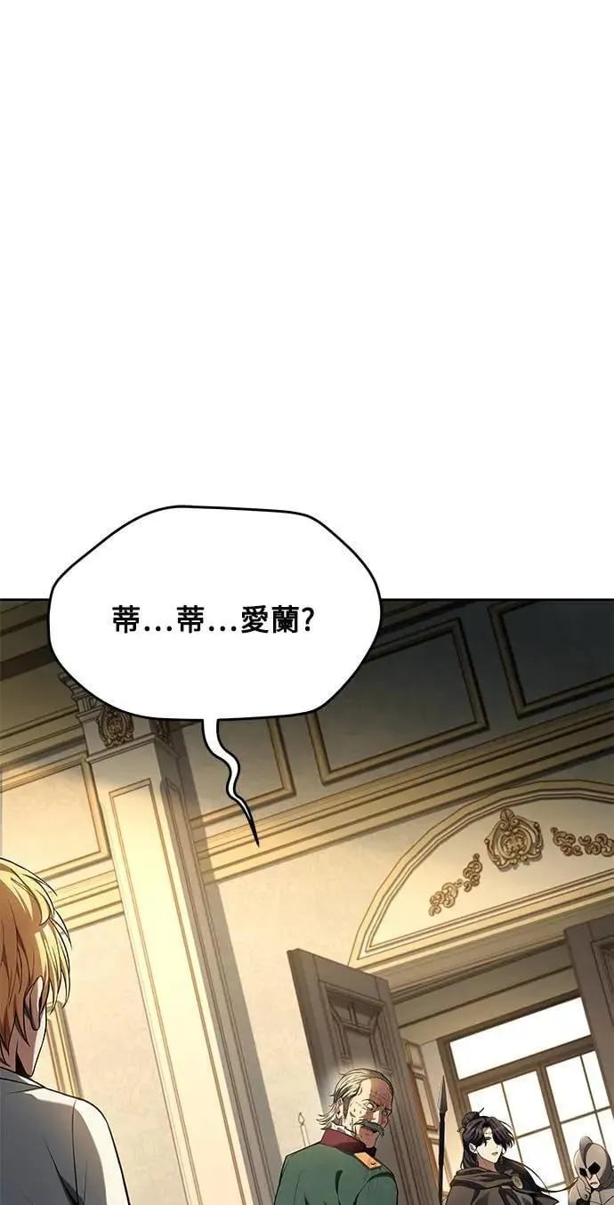 第24话 第4页