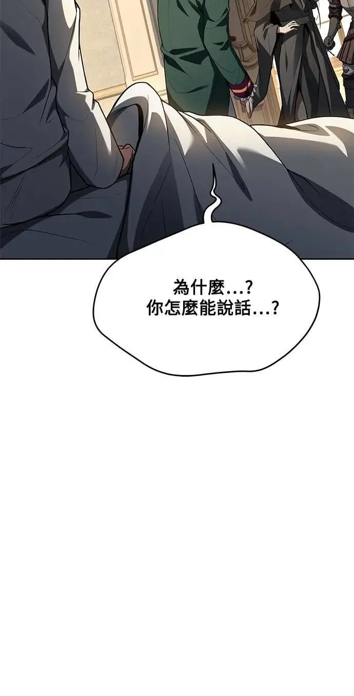 第24话 第5页