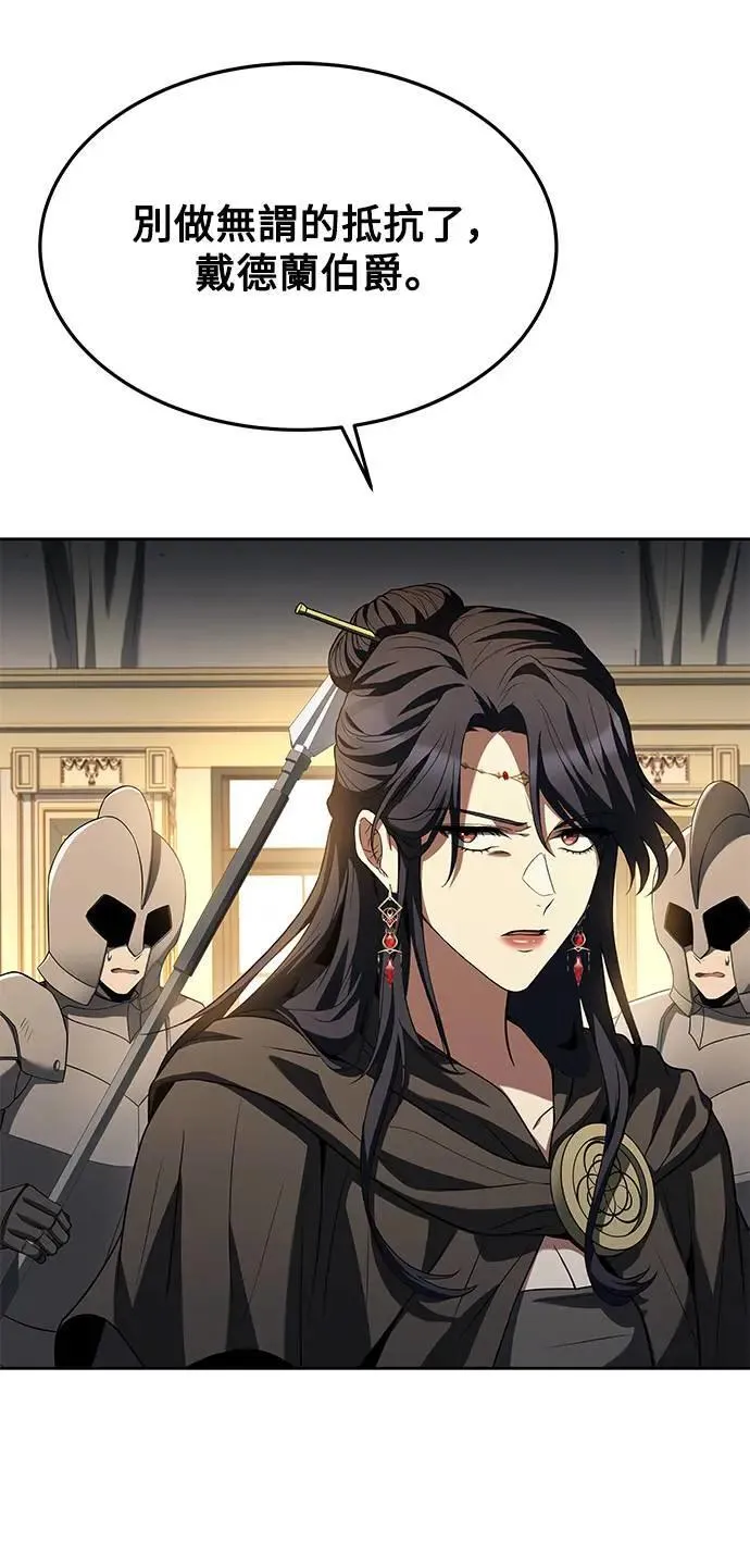 第24话 第7页
