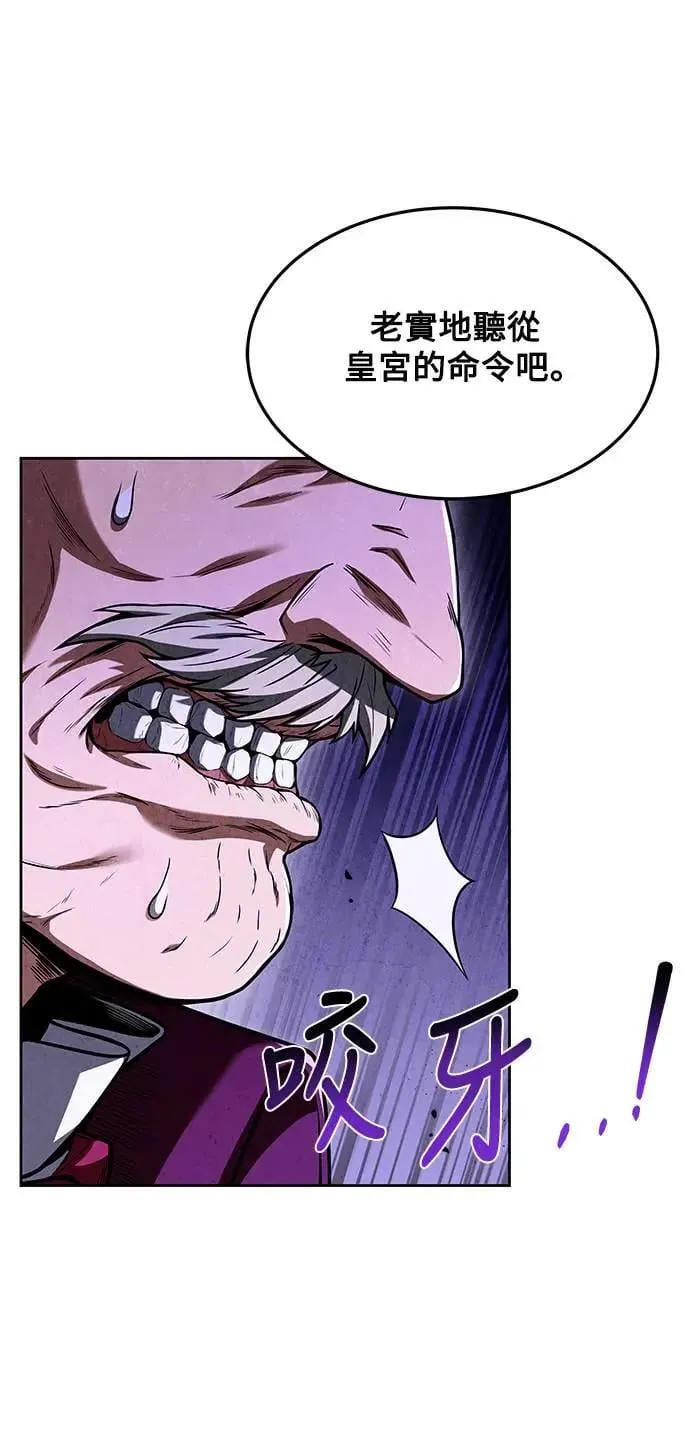 第24话 第8页