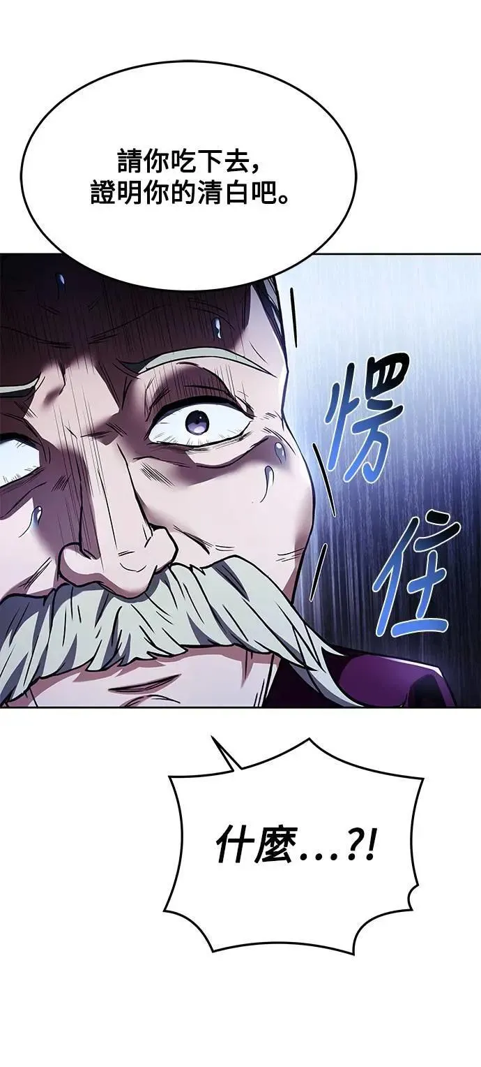 第24话 第12页