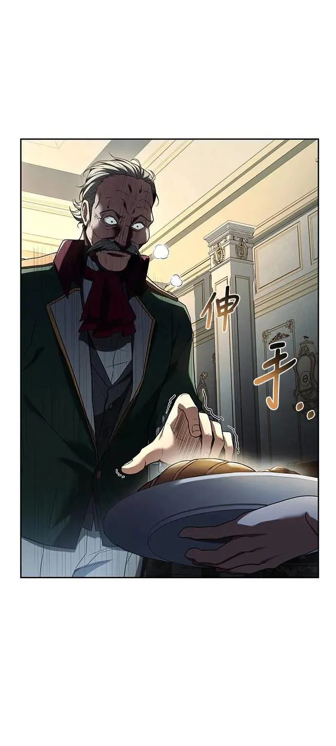 第24话 第13页