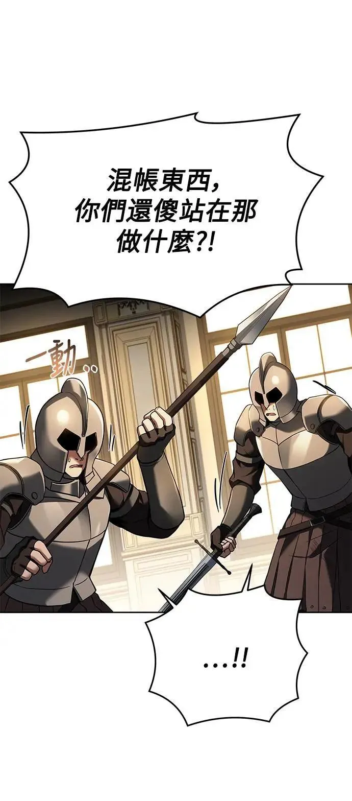 第24话 第20页