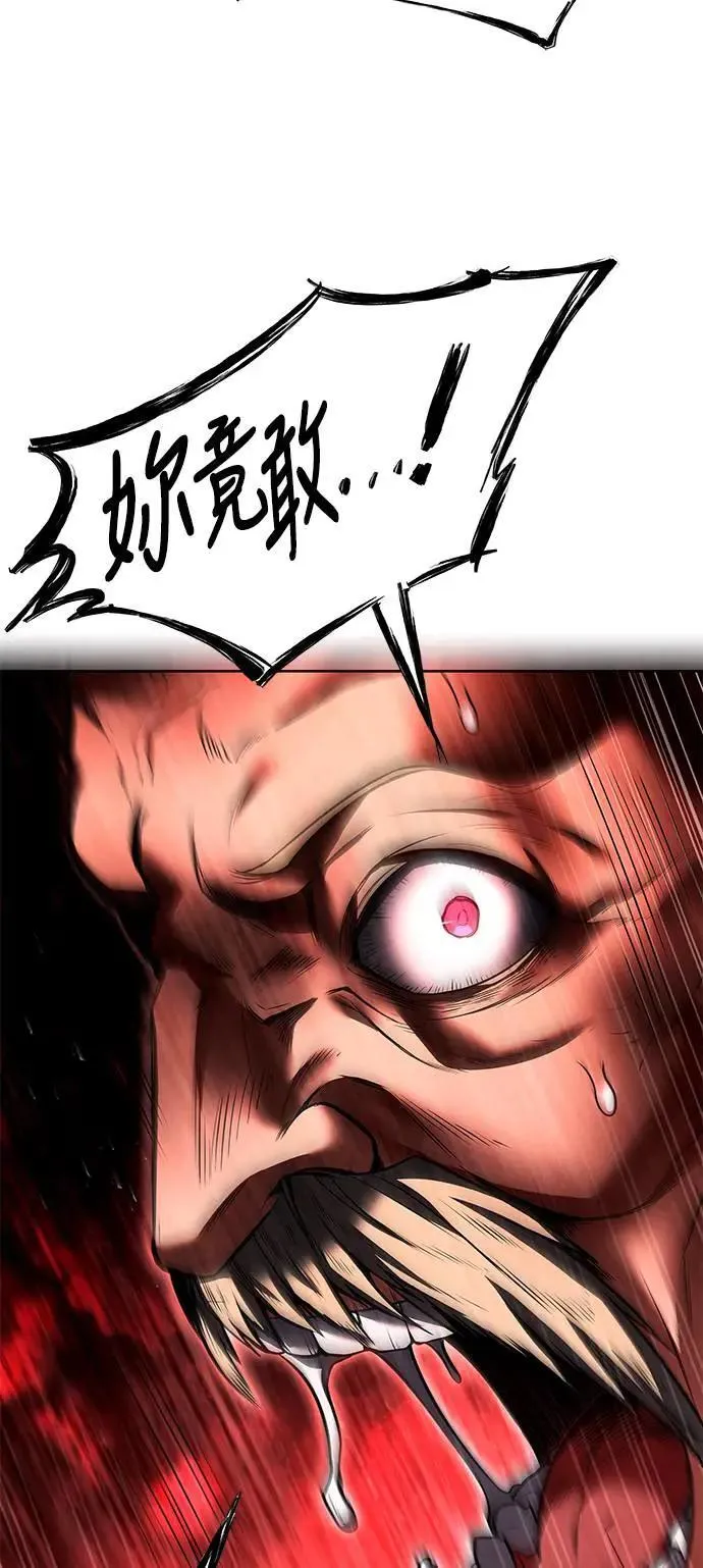 第24话 第28页